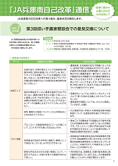 LinkIcon