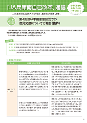 LinkIcon
