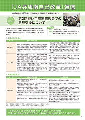 LinkIcon