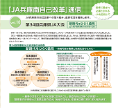 LinkIcon