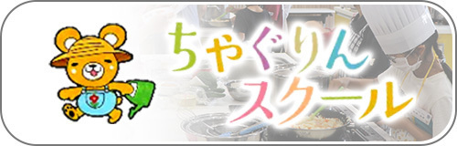 JA兵庫南公式インスタグラム