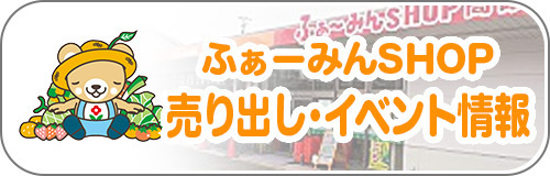 YouTube JA兵庫南公式アカウント