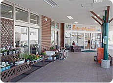 ふぁ〜みんSHOPいなみ