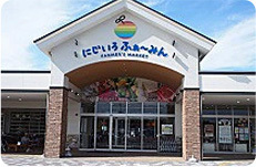 にじいろふぁ〜みん