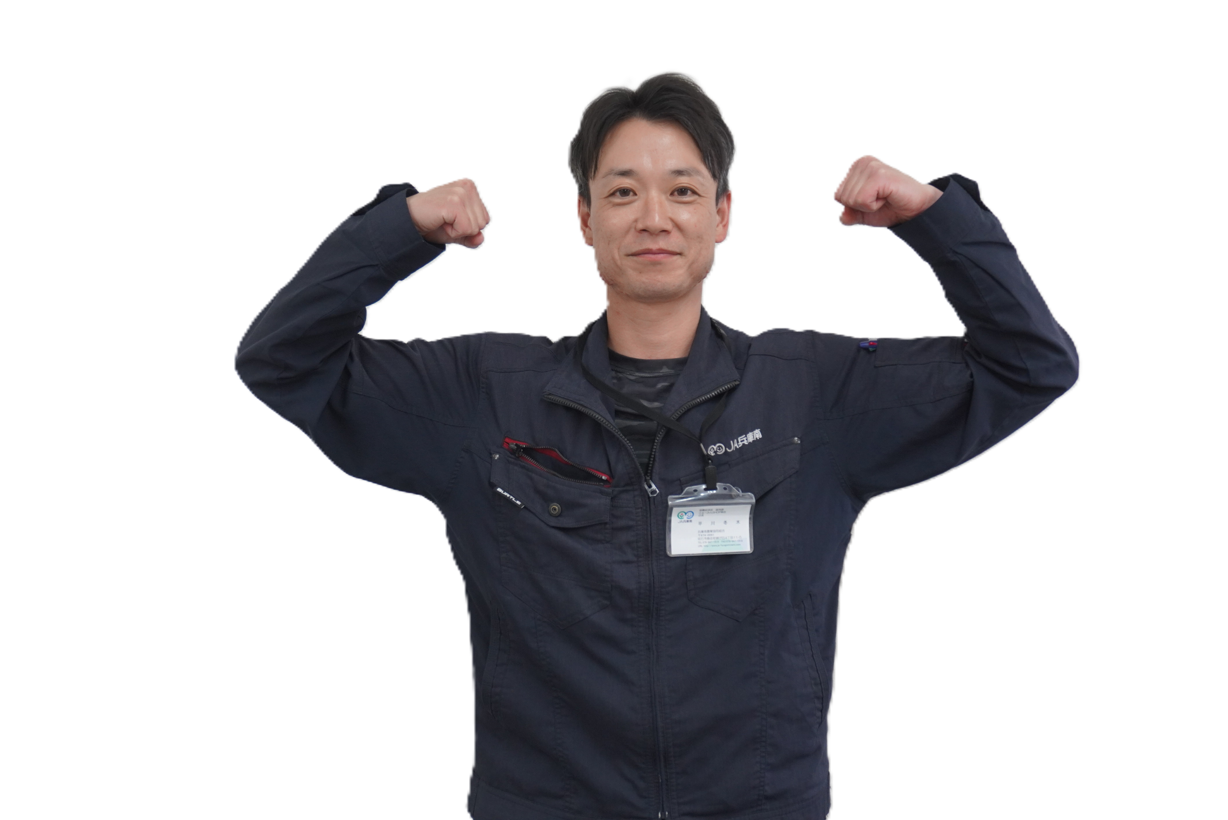 説明画像